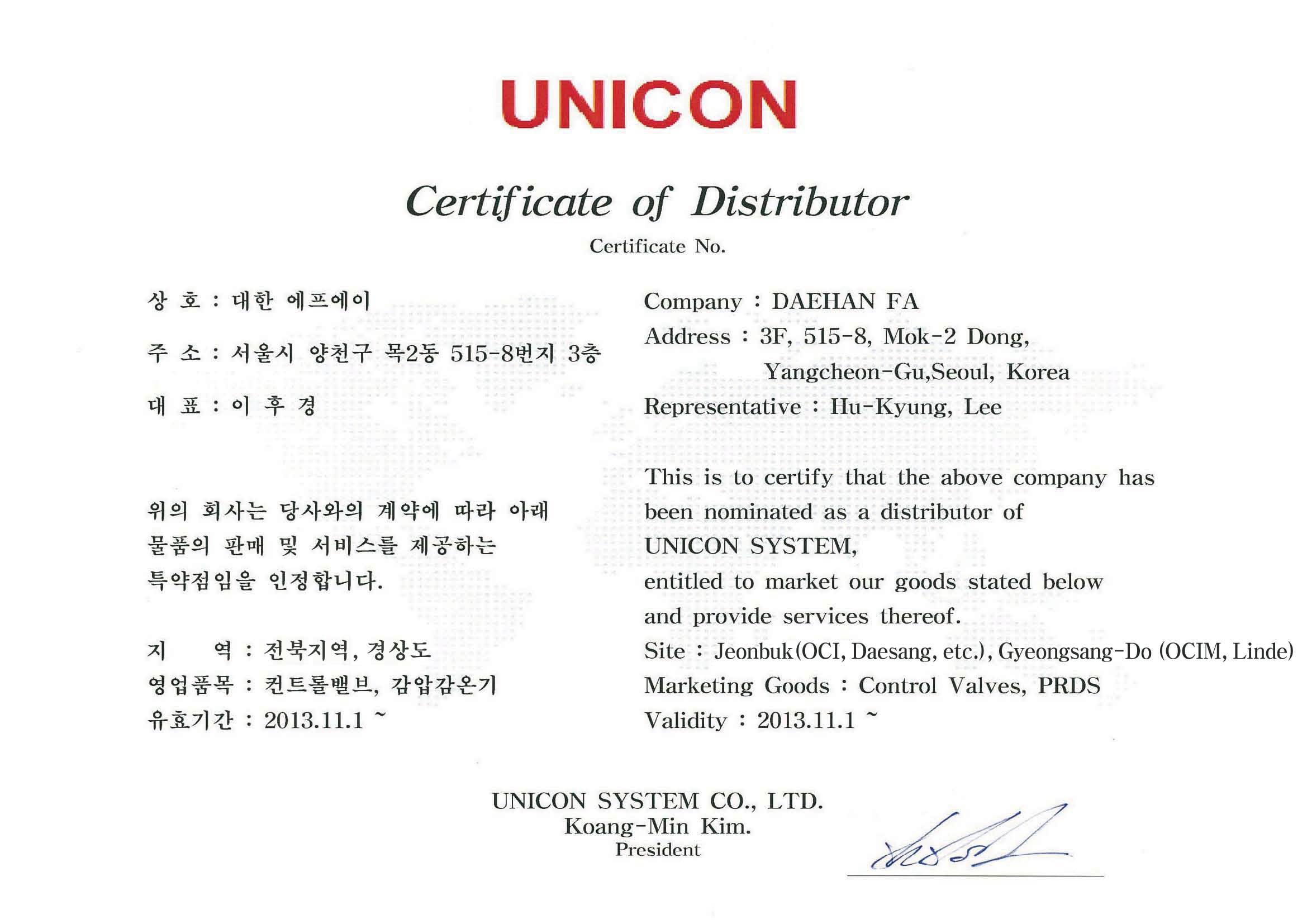 UNICON
